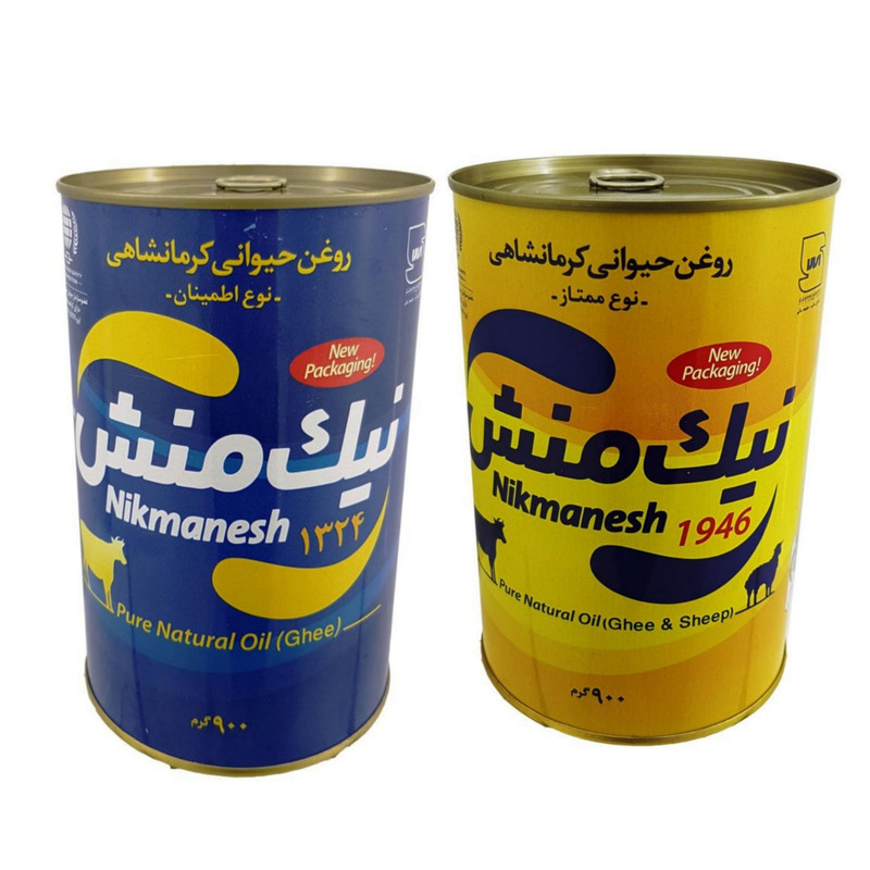 روغن حیوانی گاوی و روغن حیوانی گاوی گوسفندی نیک منش- 900 گرم بسته 2 عددی
