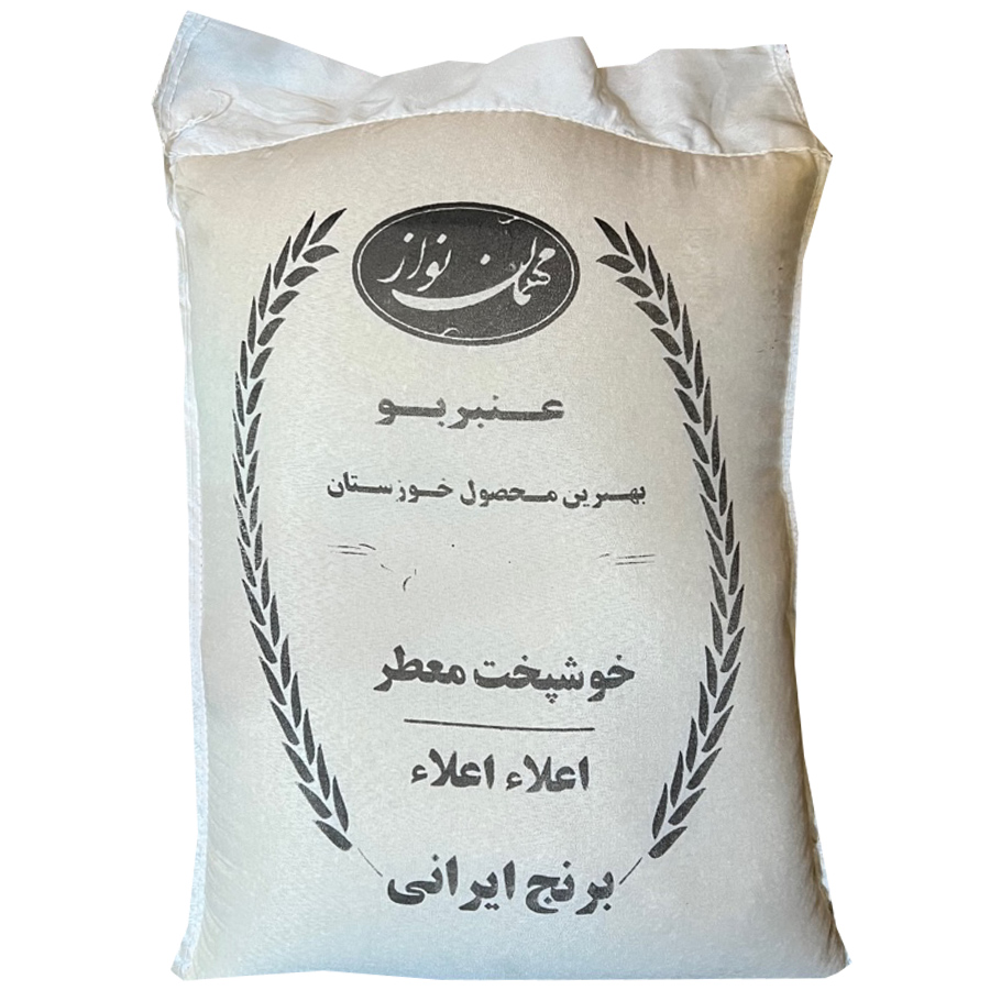 برنج عنبربو مهمان نواز - 10 کیلوگرم