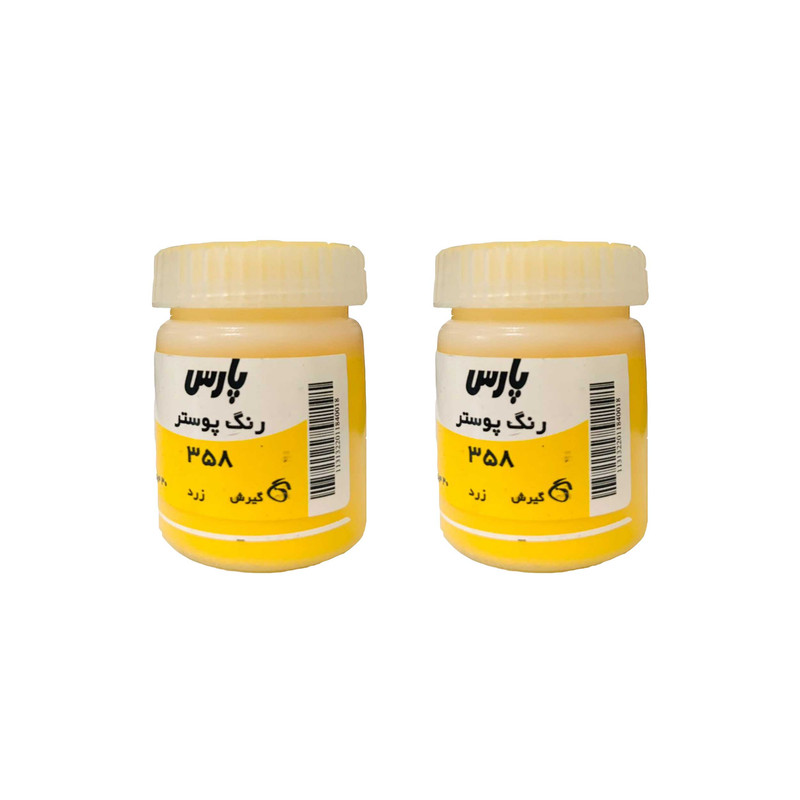 گواش پارس مدل 30 بسته 2 عددی