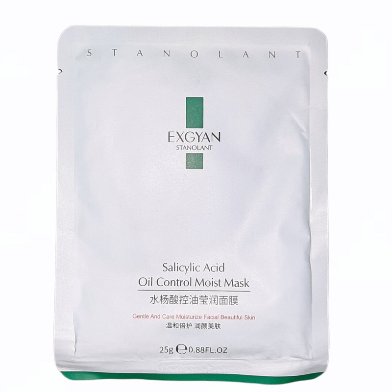 ماسک صورت ایکسجیان مدل SALICYLIC ACID وزن 25 گرم