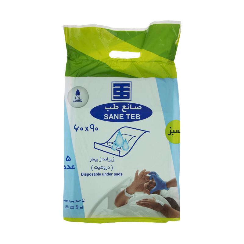 خرید و قیمت زیر انداز بیمار صانع طب مدل دروشیت بسته 5 عددی