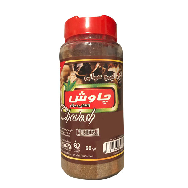 گرد لیمو عمانی چاوش - 60 گرم