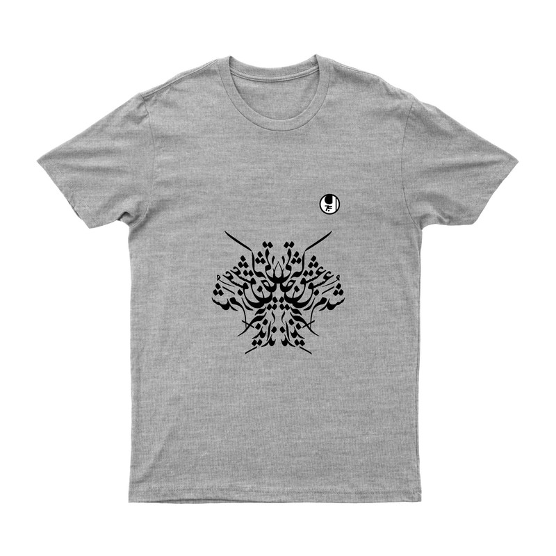 تی شرت آستین کوتاه مردانه آلشپرت مدل سرگشته 317GR