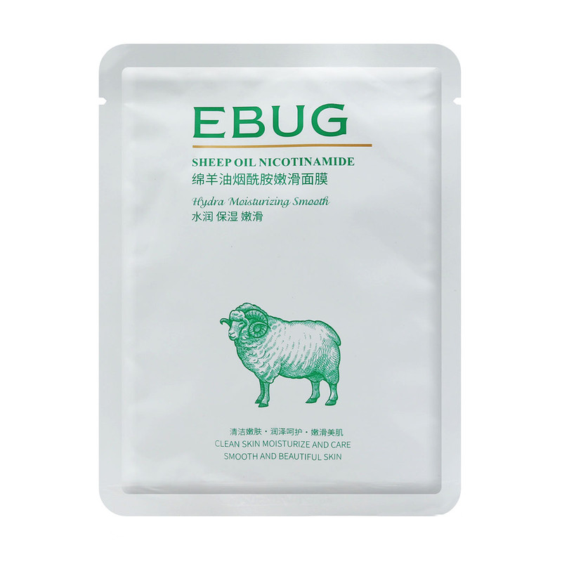 خرید و قیمت ماسک صورت ایباگ مدل روغن گوسفند نیکوتین آمید وزن 25 گرم