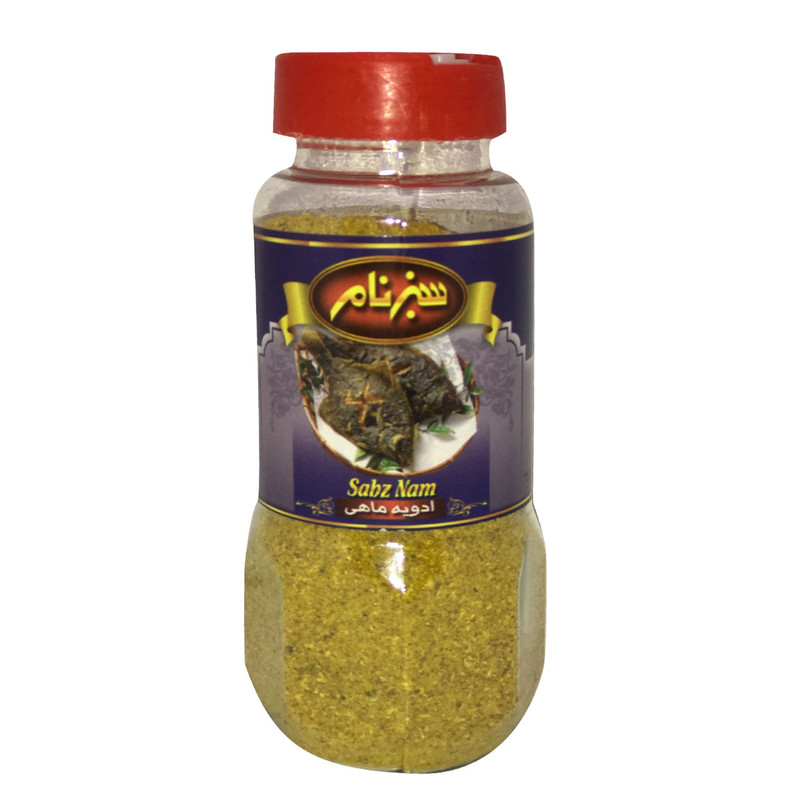 ادویه مخصوص ماهی سبزنام - 75 گرم