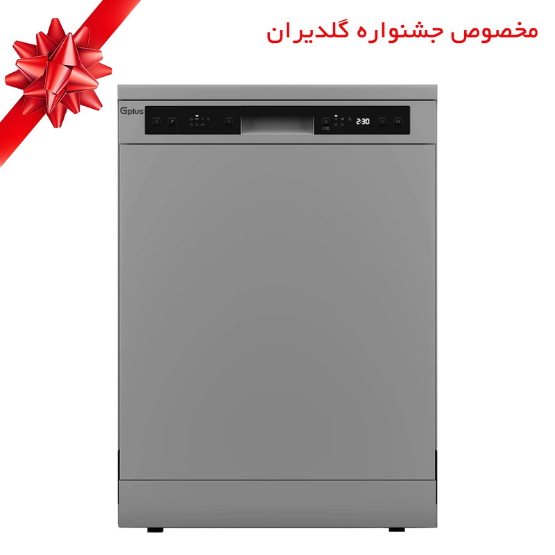 ماشین ظرفشویی 14 نفره جی پلاس مدل GDW-F453S