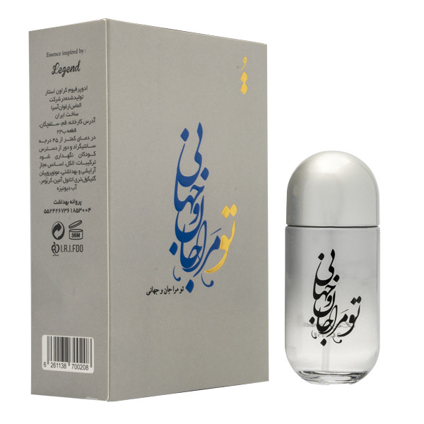 ادو پرفیوم مردانه کراون استار طرح شعر حجم 30 میلی لیتر