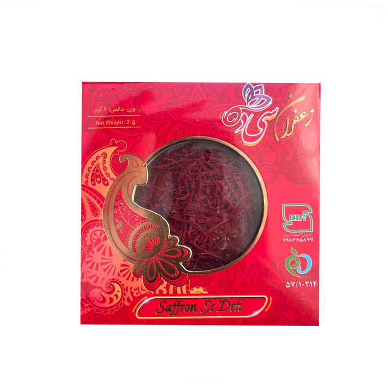 زعفران سی ده - 2 گرم