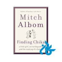 کتاب Finding Chika (کتاب پیدا کردن چیکا)
