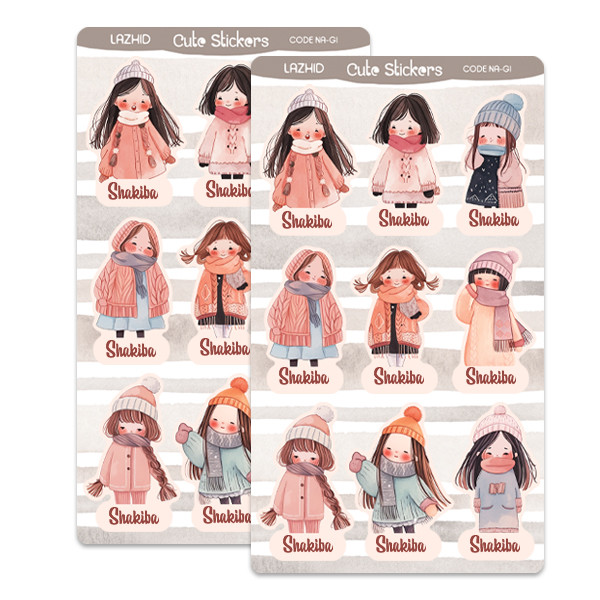 برچسب لاژید مدل اسم شکیبا کد NA-GI بسته 2 عددی