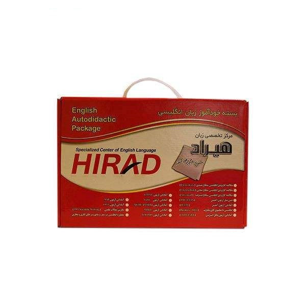 بسته خود آموز مکالمه سطح میانی زبان انگلیسی به همراه دفترچه راهنما کد 1506950 نشر مرکز تخصصی زبان هیراد