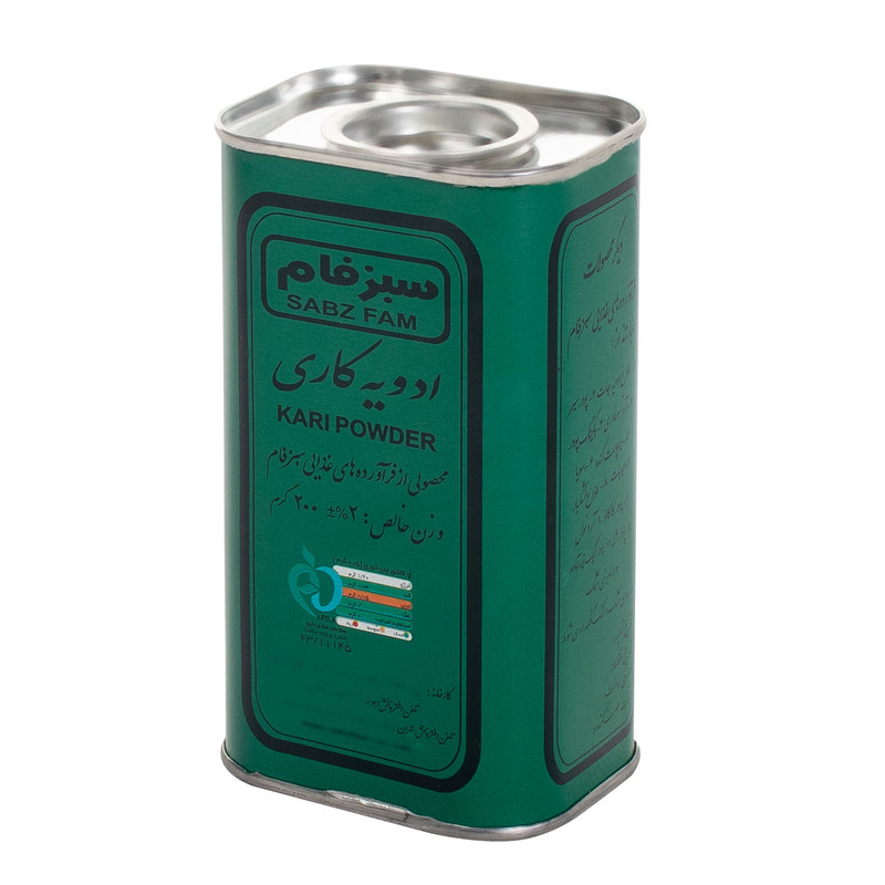 ادویه کاری سبزفام - 200 گرم