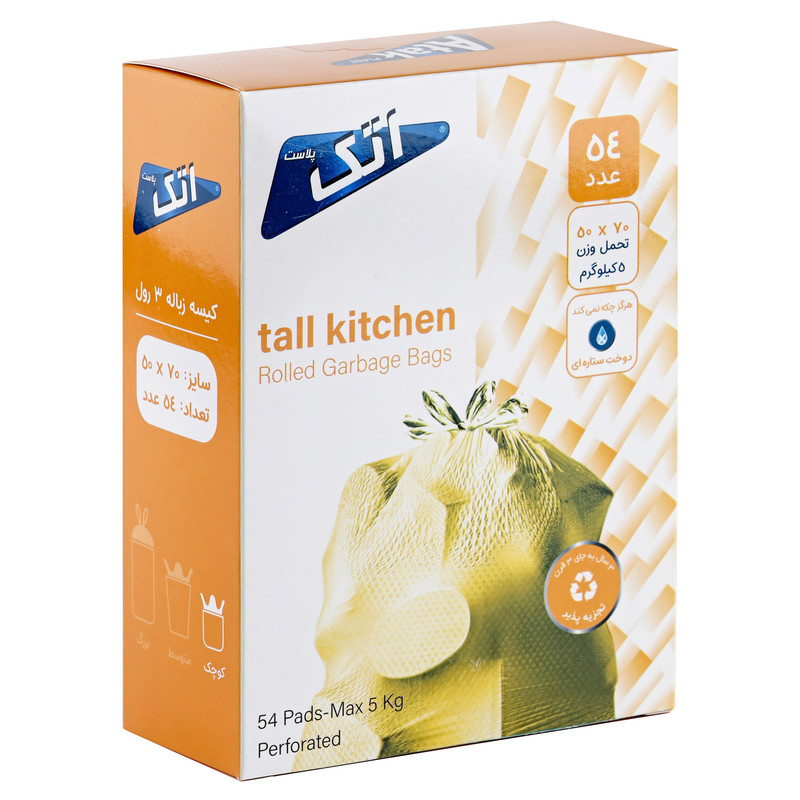 کیسه زباله اتک پلاست مدل رولی بسته 54 عددی