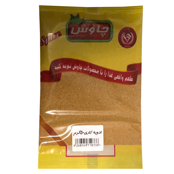 پودر ادویه کاری چاوش - 50گرم