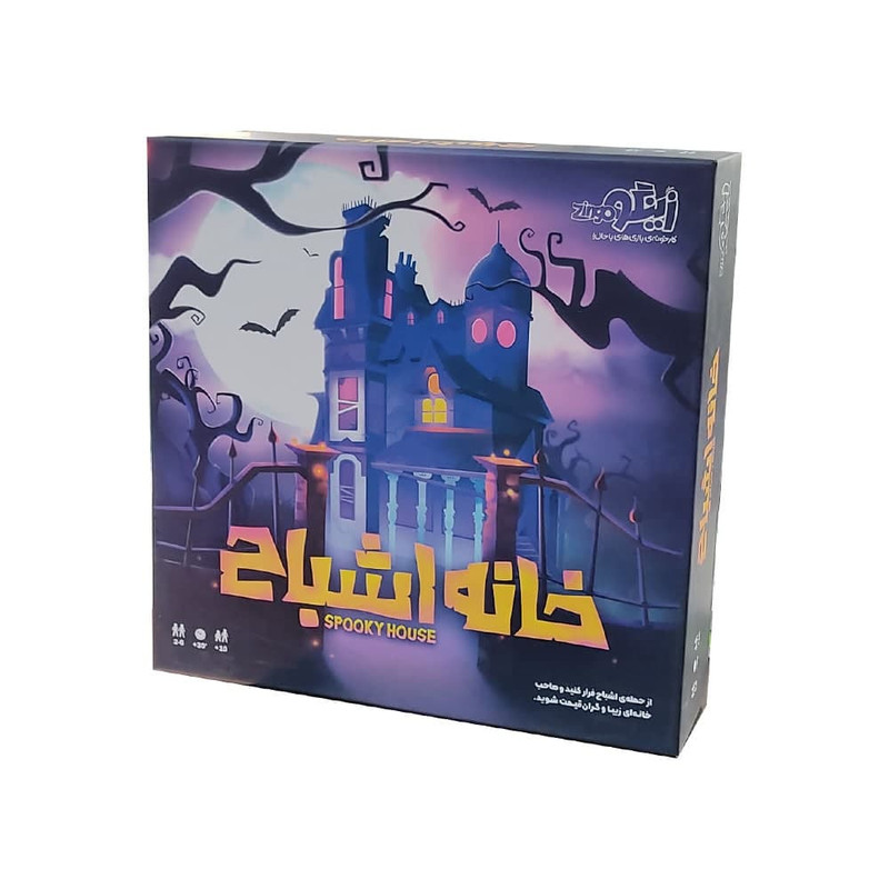 بازی فکری زینگو مدل خانه اشباح