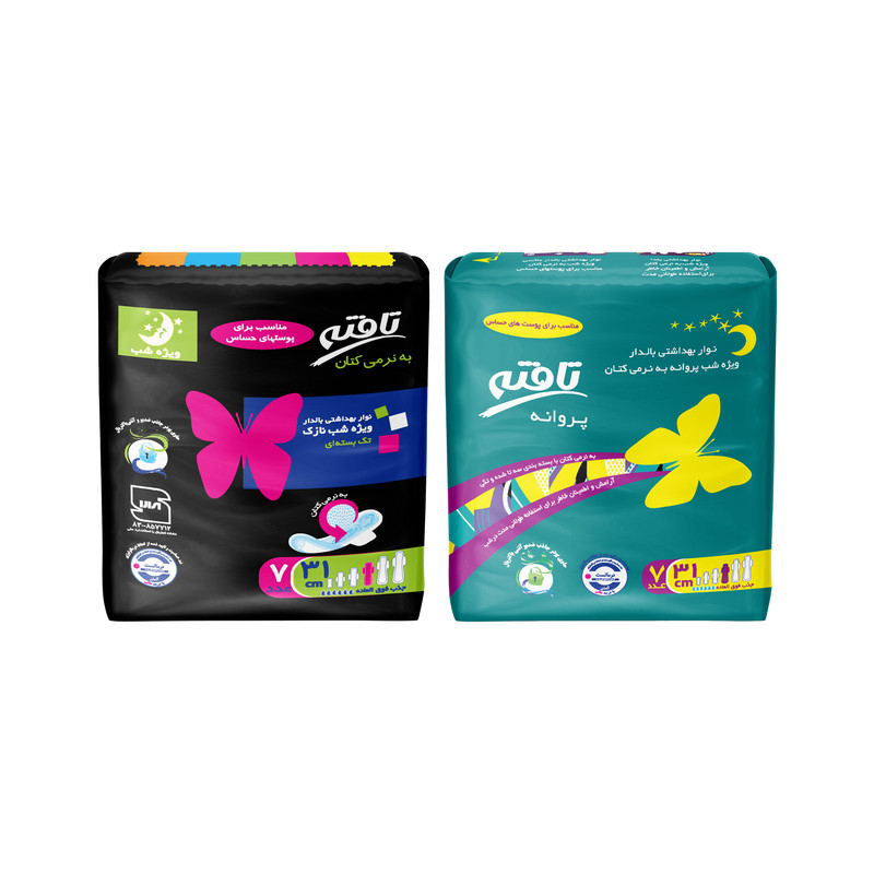 خرید و قیمت نوار بهداشتی تافته مدل Butterfly بسته 7 عددی به همراه نوار بهداشتی مدل Single Pack-1 سری شبانه