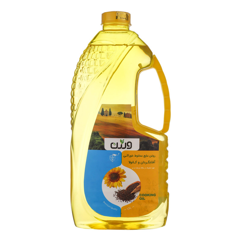 روغن مایع آفتابگردان و کانولا ورژن - 1.5 لیتر