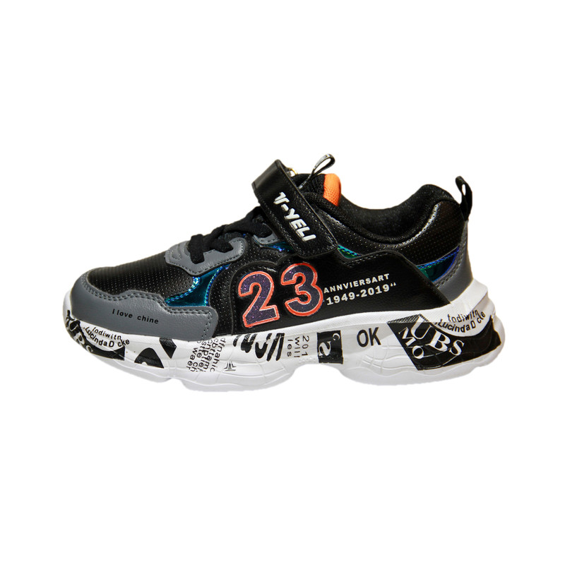 کفش پیادهروی پسرانه یلی مدل اسپرت 80