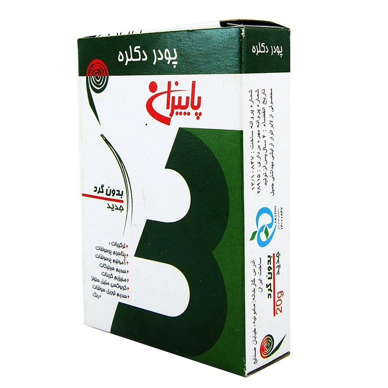 خرید و قیمت پودر دکلره پاییزان سری 9943 وزن 10 گرم