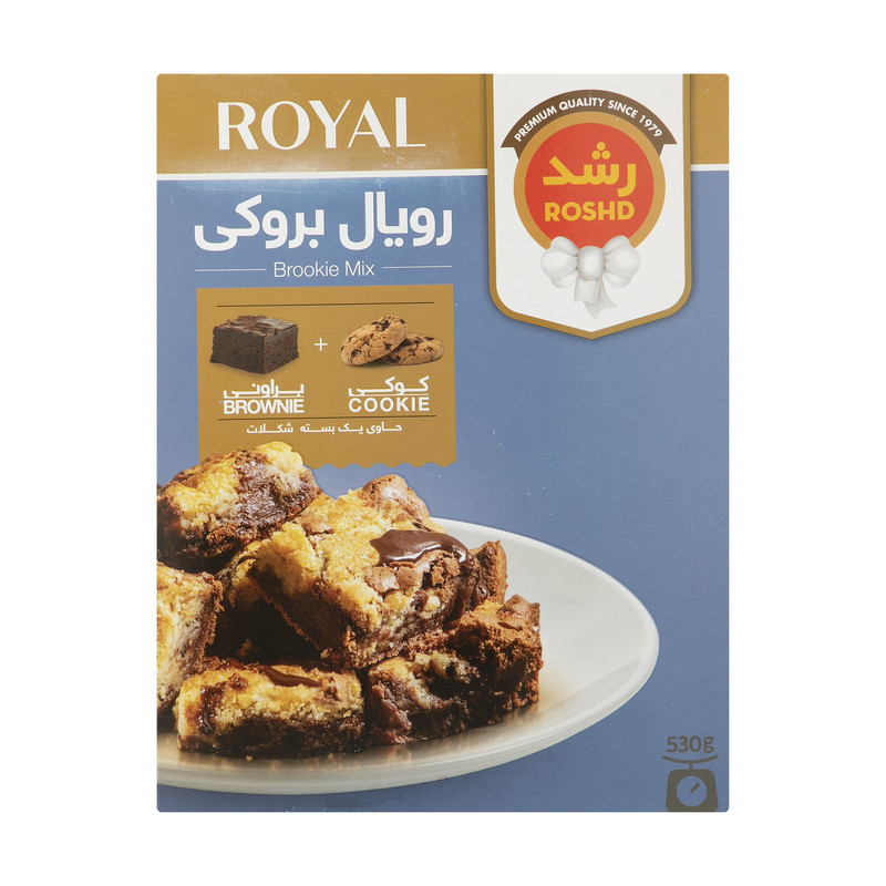 پودر شیرینی رویال بروکی رشد - 530 گرم