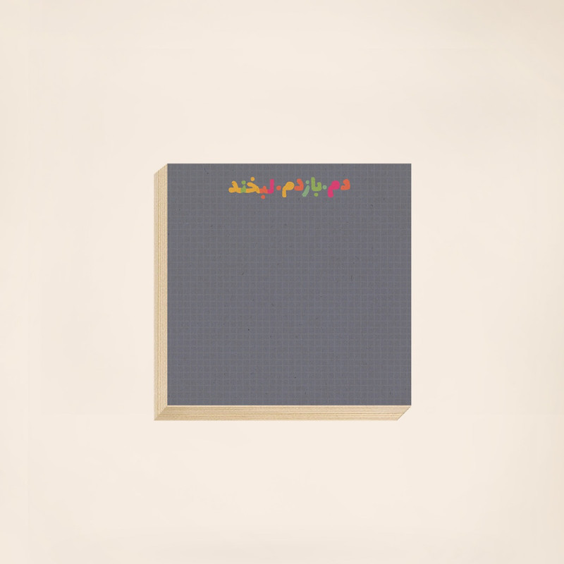 خرید و قیمت کاغذ یادداشت مریخ مدل Smile 1009