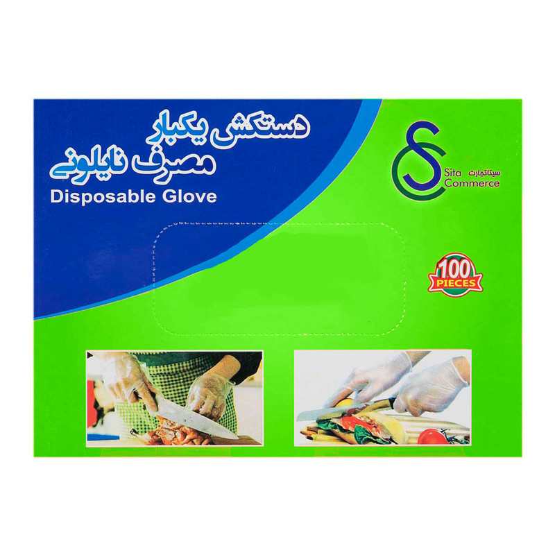 خرید و قیمت دستکش یکبار مصرف رتزی مدل 778 بسته 100 عددی