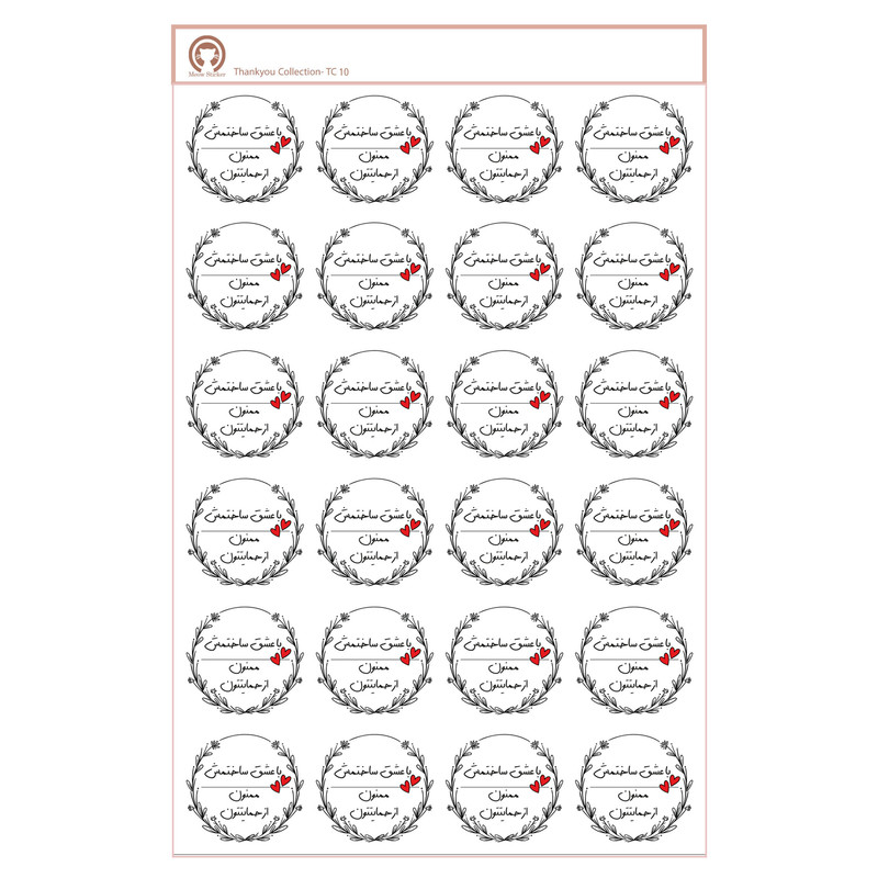 برچسب میو استیکر مدل تشکر از مشتری کد TC10 بسته 48 عددی