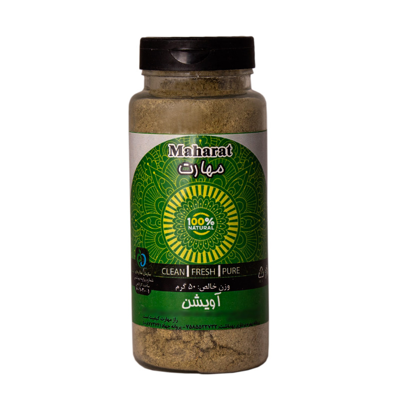 خرید و قیمت آویشن مهارت - 90 گرم