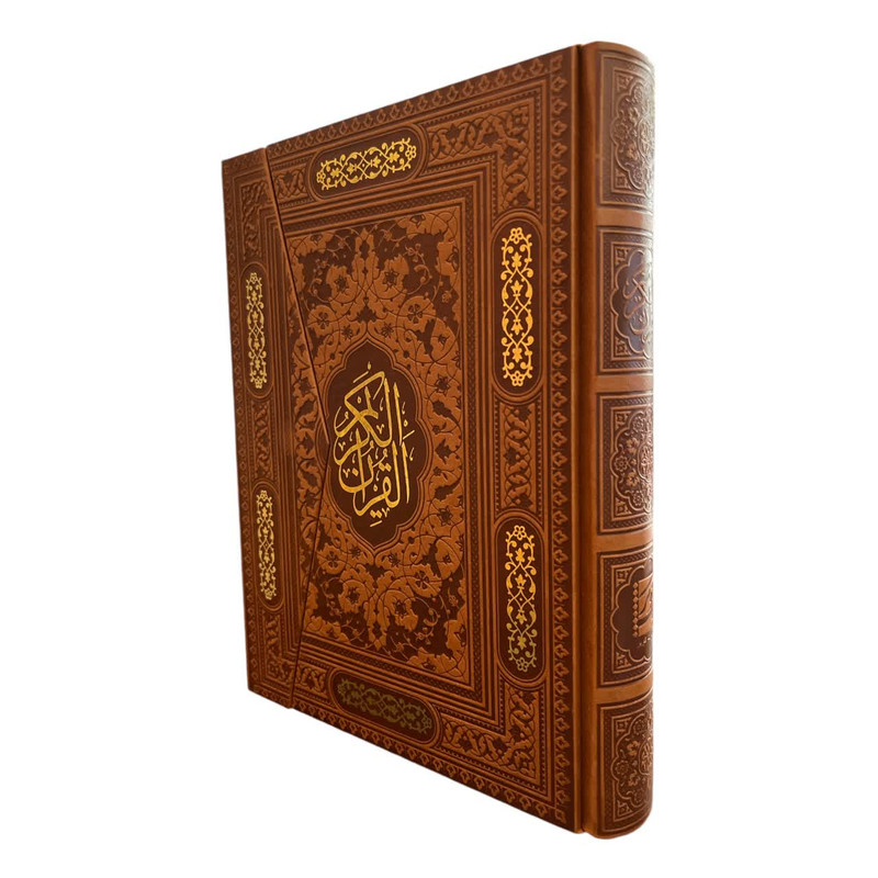 کتاب قرآن کریم ترجمه حسین انصاریان نشر یاقوت کویر