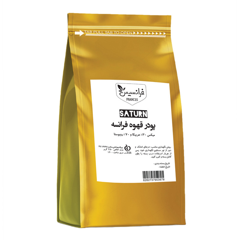 پودر قهوه فرانسه فرانسیس بلند سترن - 250 گرم
