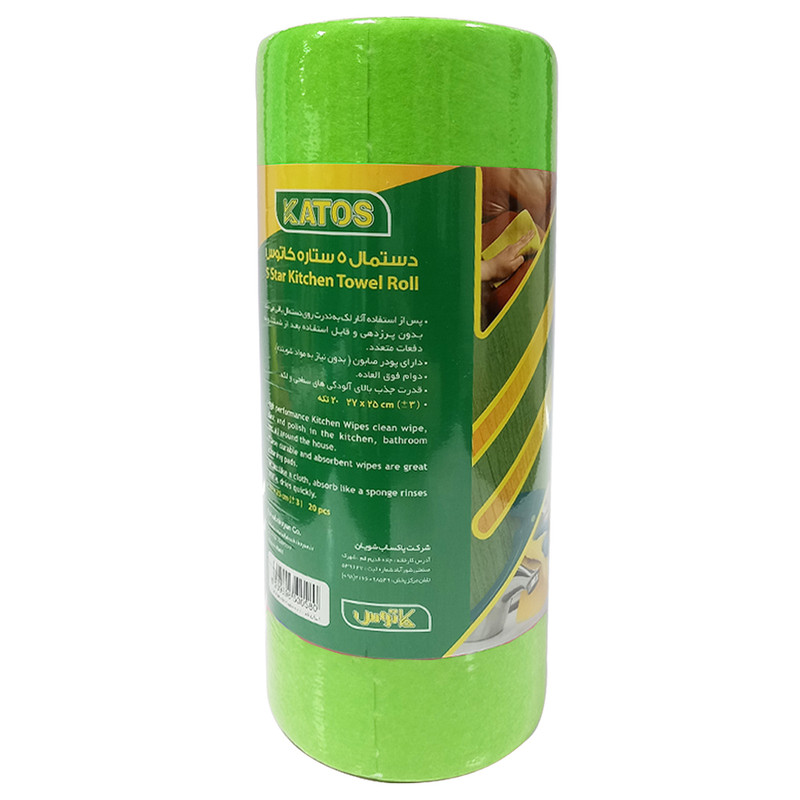 دستمال آشپزخانه کاتوس مدل 5 ستاره کد 147 رول 20 عددی