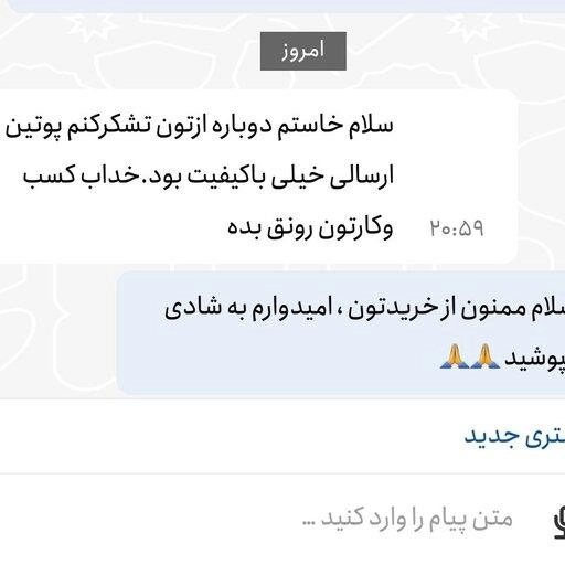 کفش نیم بوت دخترانه چرم تبریز اصل4