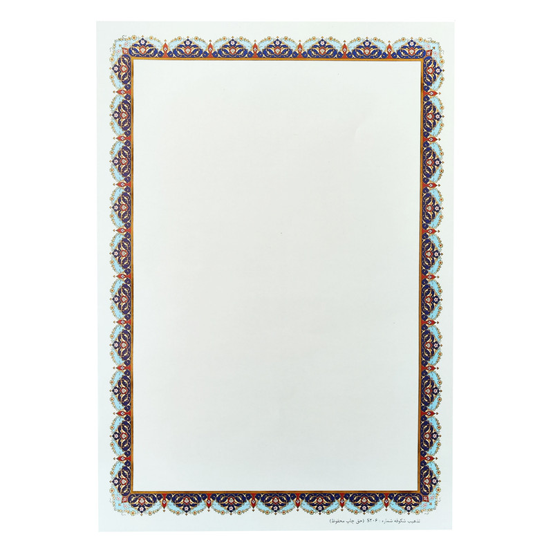کاغذ تذهیب A4 کد S206 بسته 100 عددی
