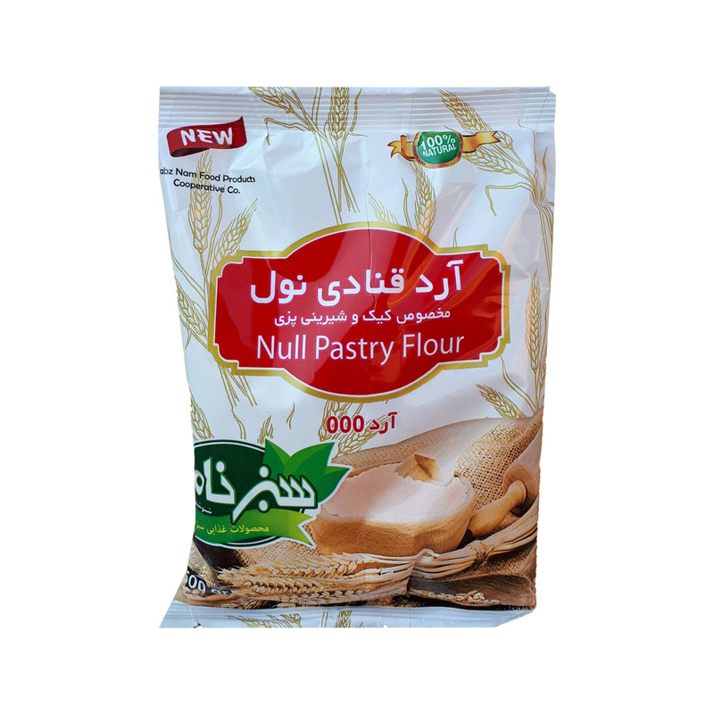 خرید و قیمت آرد سفید گندم سبزنام- 500 گرم