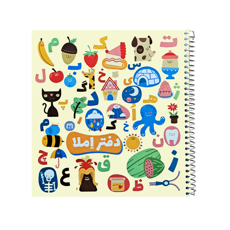 خرید و قیمت دفتر املا 60 برگ مکث نوت طرح حیوانات و الفبا کد 608