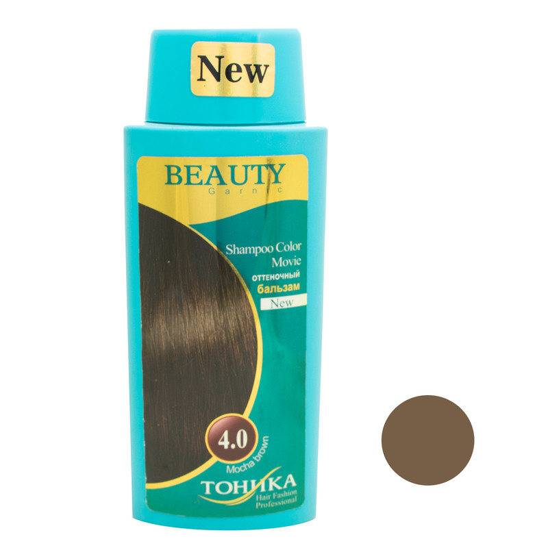 شامپو رنگ مو بیوتی گارنیک شماره 4.0 حجم 150 میلی لیتر رنگ شکلاتی