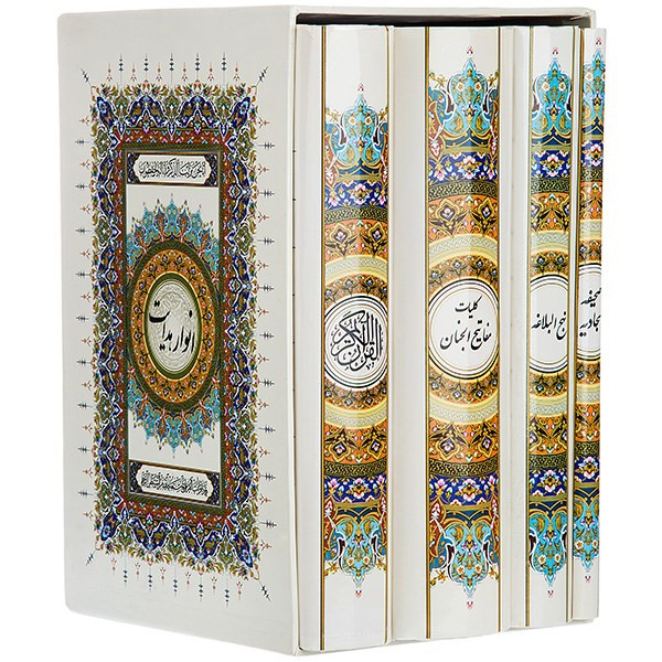 خرید و قیمت کتاب انوار هدایت (مجموعه کتاب)