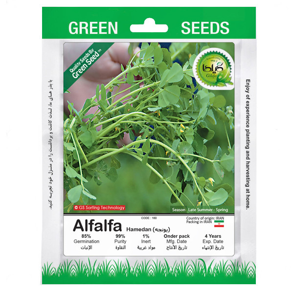 بذر یونجه گیلدا کد 160