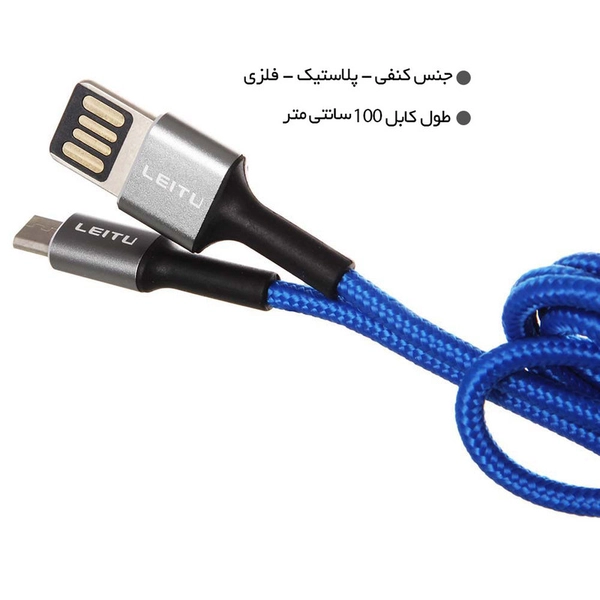 کابل تبدیل USB به USB-C لیتو مدل LD-4 طول 1 متر 00