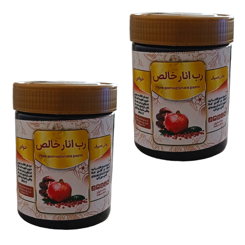 رب انار خالص - 500 گرم بسته 2 عددی