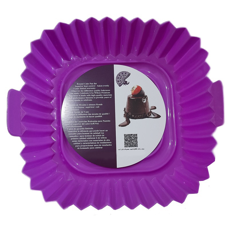 ظرف پخت به گز مدل سیلیکونی طرح هواپز ایر فرایر مربع