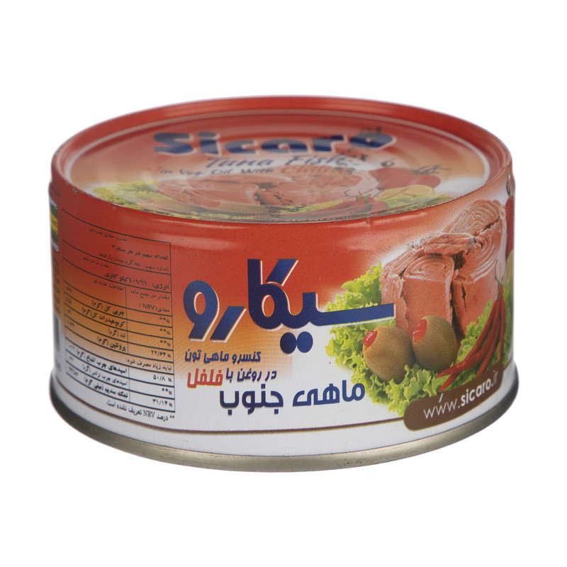 خرید و قیمت کنسرو ماهی تون جنوب در روغن با فلفل سیکارو مقدار 180 گرم