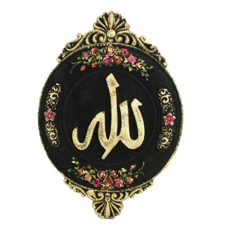 دیوارکوب طرح الله