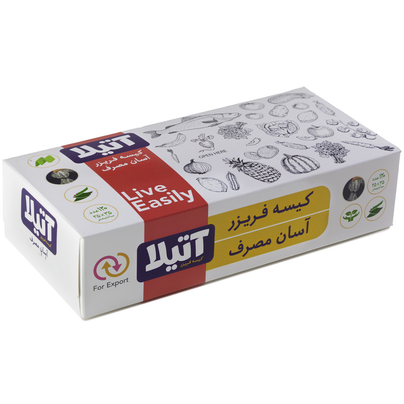 کیسه فریزر آتیلا مدل آسان مصرف جعبه ای کد 13 بسته 120 عددی