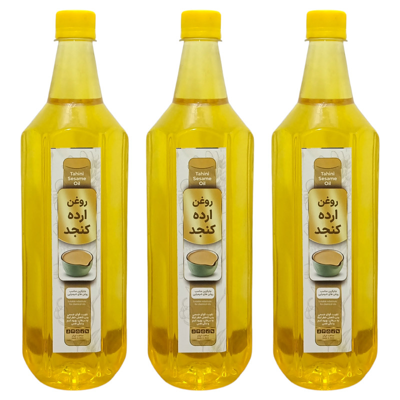 روغن ارده کنجد - 950 میلی لیتر بسته 3 عددی