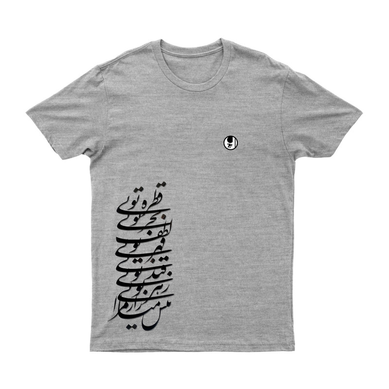 تی شرت آستین کوتاه مردانه آلشپرت مدل میازار مرا 318GR