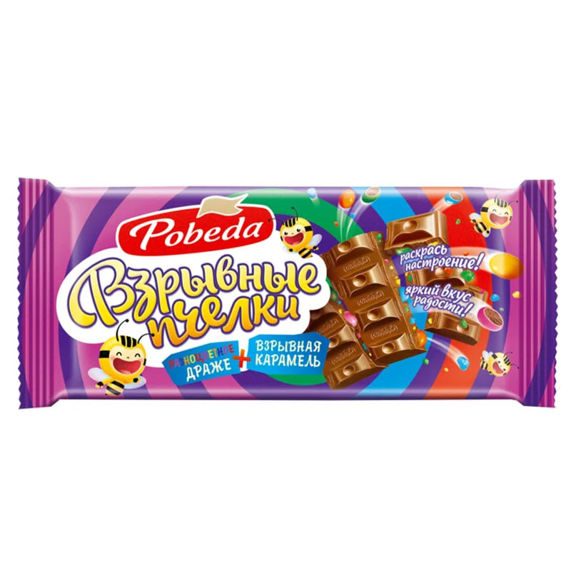 شکلات با مغز اسمارتیز پوبدا - 80 گرم