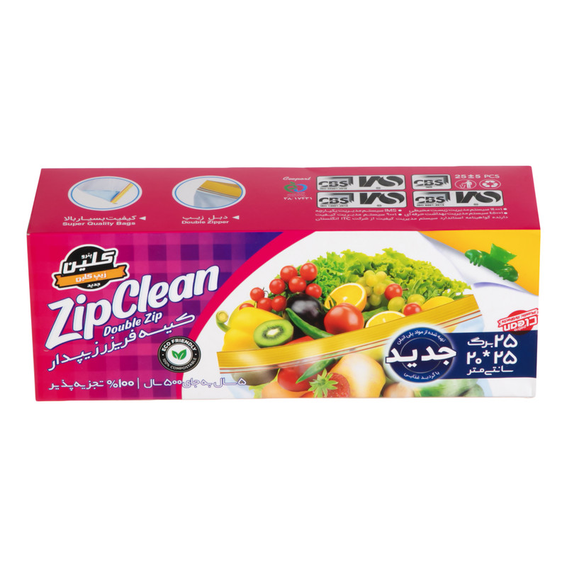 خرید و قیمت کیسه زیپ دار پترو کلین مدل Double Zip بسته 25 عددی