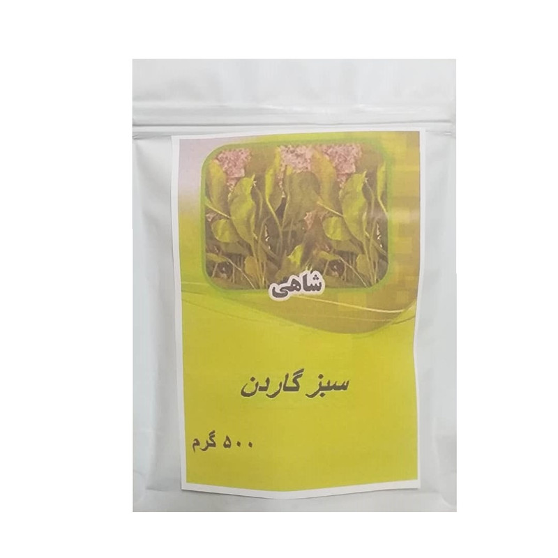 بذرشاهی سبزگاردن مدل 54