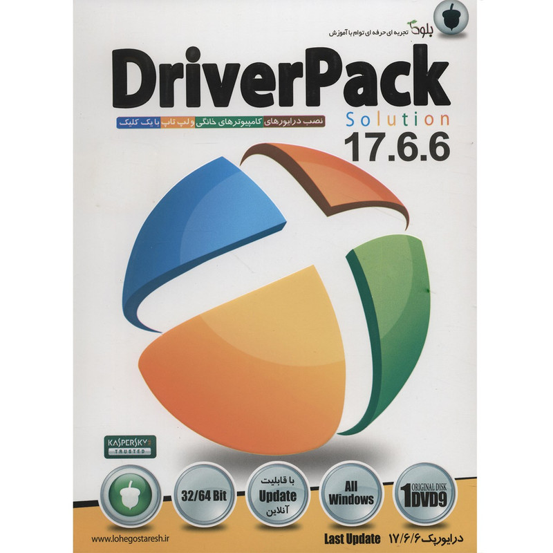 خرید و قیمت نرم افزار Driver Pack Solution 17.6.6 نشر دنیای نرم افزار سینا
